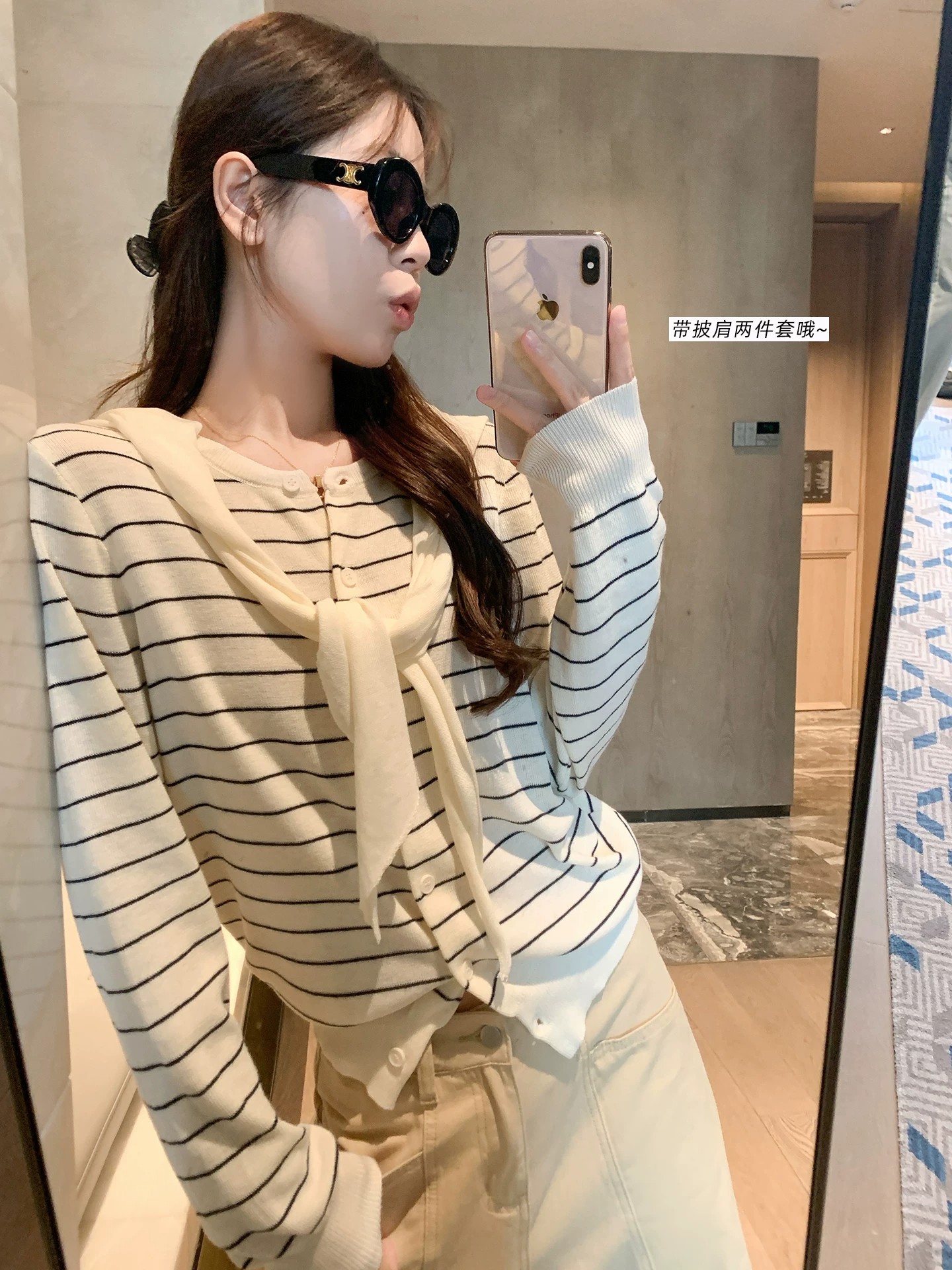 Korean Style Striped Knit Cardigan with Shawl for Women Apricot Striped Slimming Early Autumn Top - Image 2